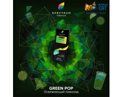 Табак Spectrum Hard Green Pop (Лимонад) 100г Акцизный Табак Spectrum Hard Green Pop (Лимонад) 100г Акцизный